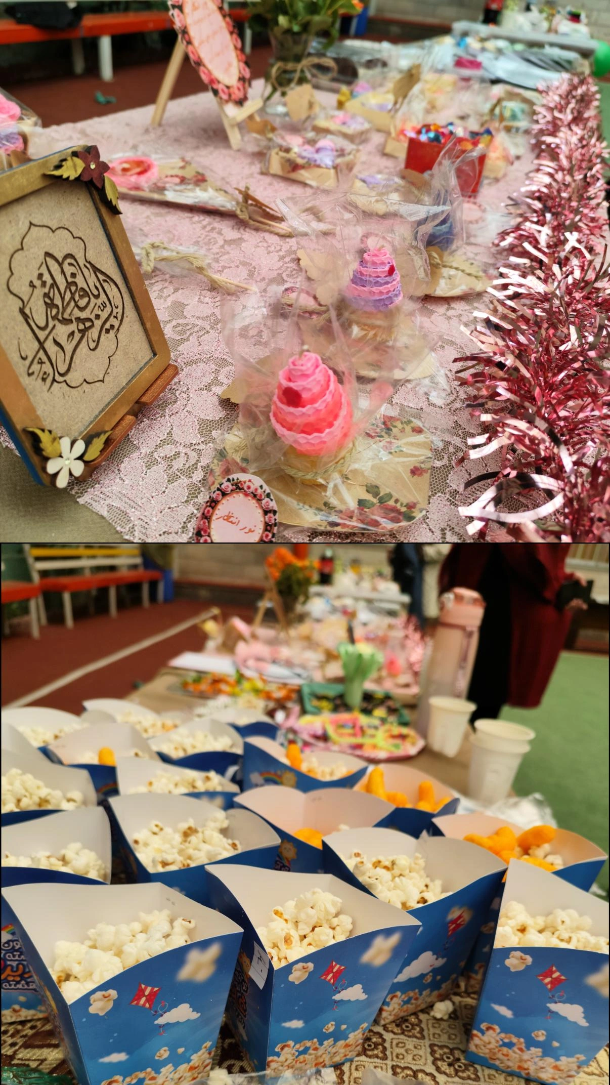 روز پرجنب و جوش و جذاب